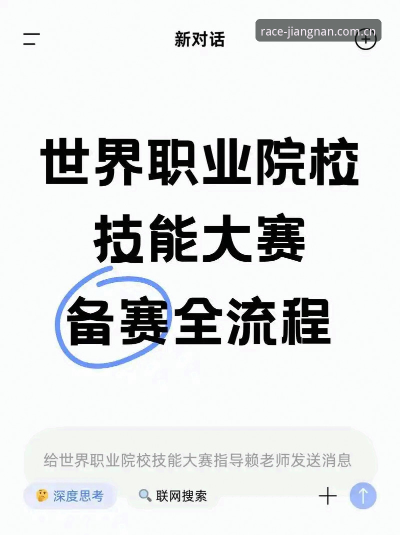 江南app入口必备 江南体育平台入口操作教程:从下载到高效使用的完整指南